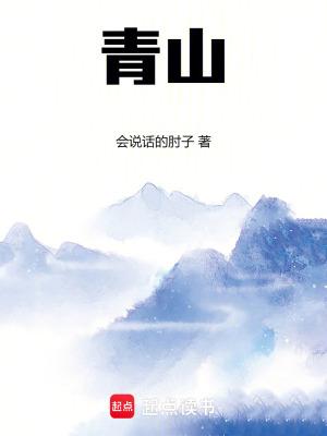 青山区开展扫雪除冰工作 青山区开展扫雪除冰工作