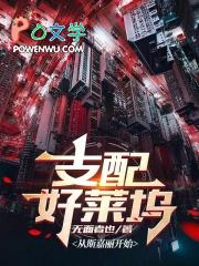 好莱坞最佳女配角