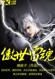 傲世西游魂币 傲世西游魂币