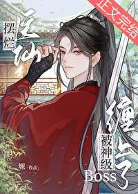 医仙神术 医仙神术