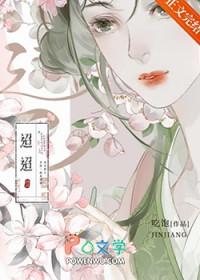 弄璋之喜 弄璋之喜