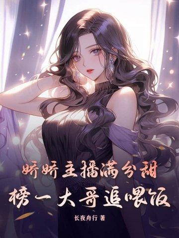 娇娇抖音名叫什么 娇娇抖音名叫什么