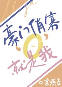 豪门寡妇电视剧全集 豪门寡妇电视剧全集