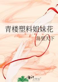 塑料姐妹花经典语录 塑料姐妹花经典语录