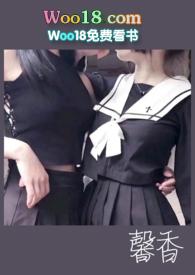 馨香居铁东店电话 馨香居铁东店电话