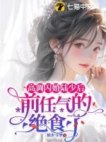 被拐三年自己回来了 被拐三年自己回来了