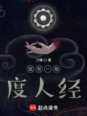 我有一卷阳世 我有一卷阳世