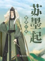霸道小叔