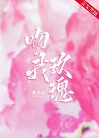 旧爱新欢by相吾百度 旧爱新欢by相吾百度