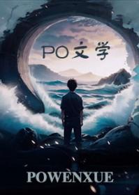 春鸢学校 春鸢学校