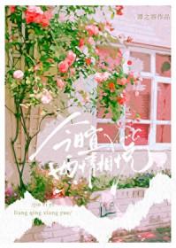 今日两相视 今日两相视