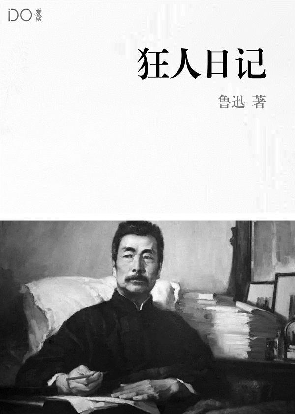 一剑一酒一乾坤顾白 一剑一酒一乾坤顾白
