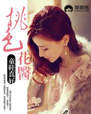 绝品上门女婿 绝品上门女婿