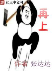 拳术天王 拳术天王