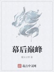 主角培训师 主角培训师