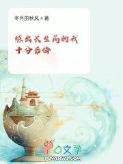 炼出长生药的我十分后悔 炼出长生药的我十分后悔