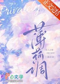薄荷吻 薄荷吻
