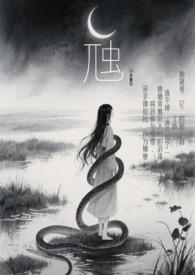 虺(h) 虺(h)
