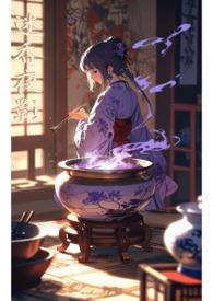 迷香夜影 迷香夜影