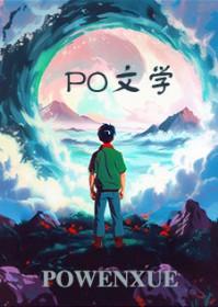 浪子情缘赤子心 浪子情缘赤子心