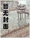我的傲娇总裁老婆 我的傲娇总裁老婆