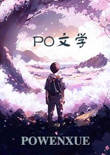 兄无兄样（兄妹骨）