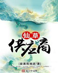 仙草供应商 仙草供应商