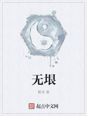 无垠 无垠
