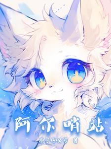奇迹代行者 奇迹代行者